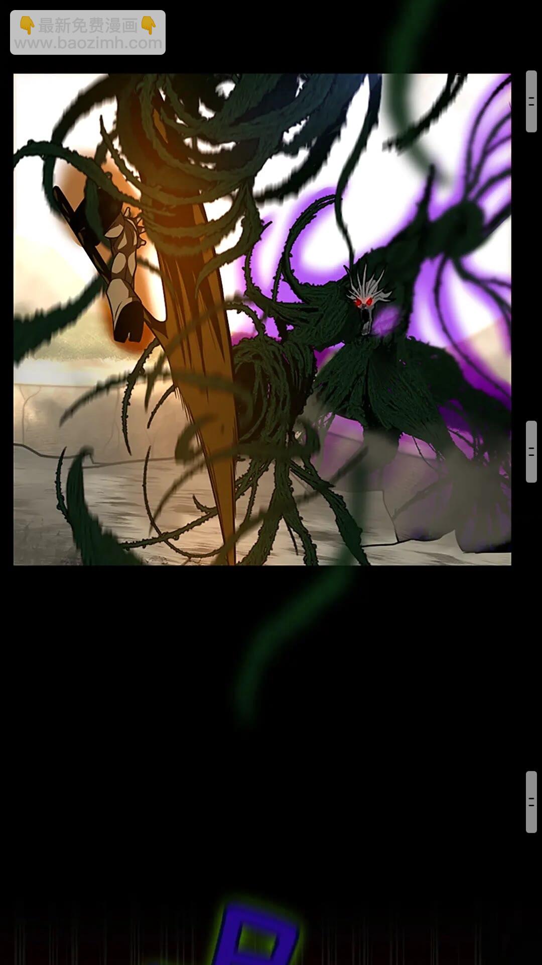 三歲開始做王者 - 第3季第65話 驚天逆轉(2/2) - 2