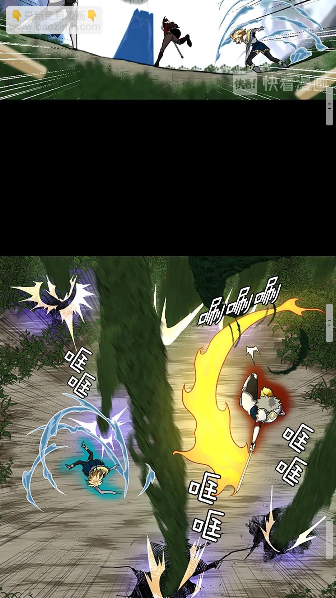 三歲開始做王者 - 第3季第65話 驚天逆轉(2/2) - 7