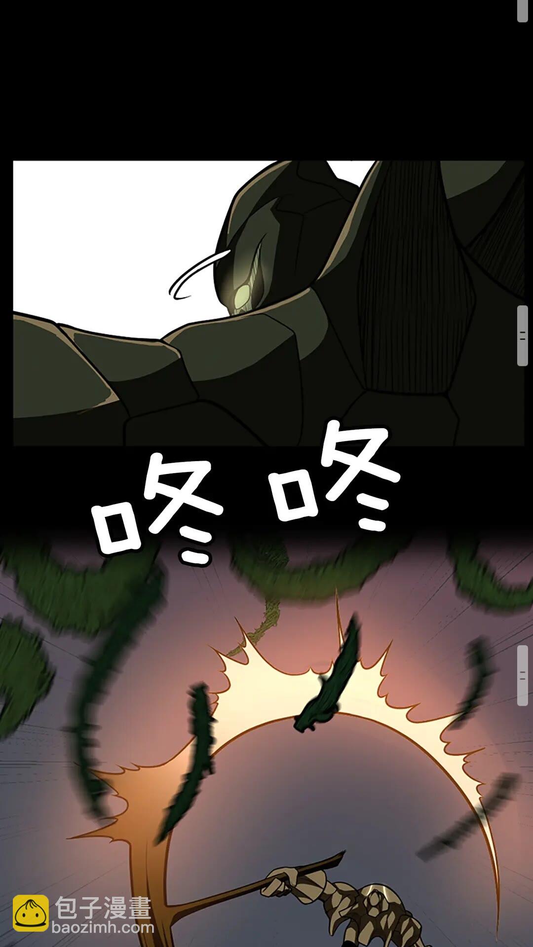 三歲開始做王者 - 第3季第65話 驚天逆轉(2/2) - 2