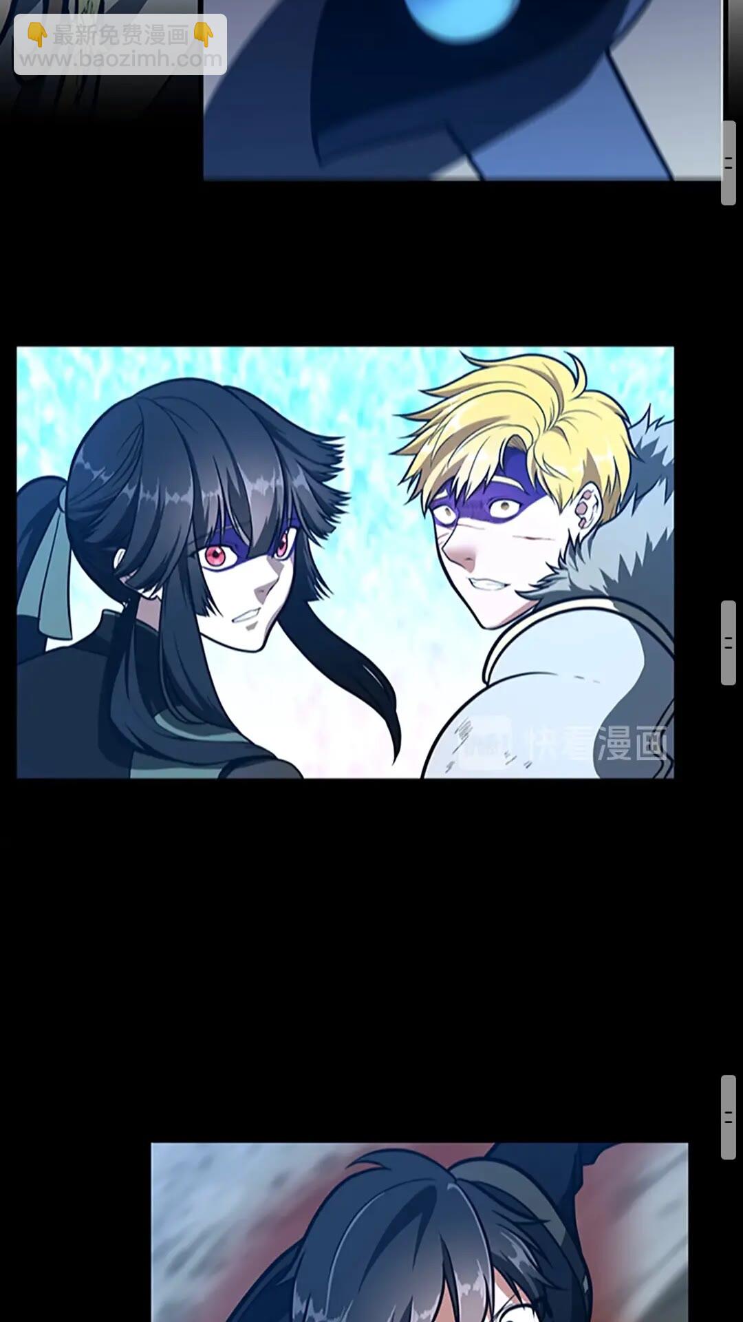 三歲開始做王者 - 第3季第65話 驚天逆轉(2/2) - 1