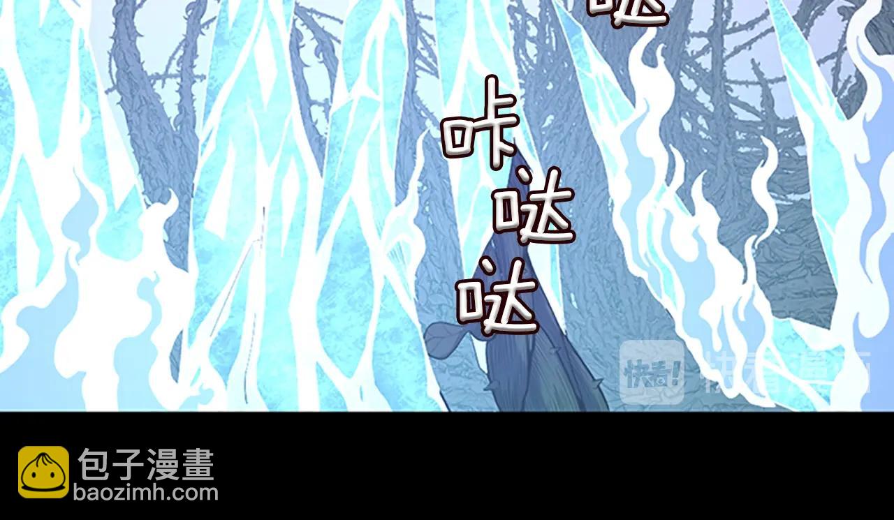 三歲開始做王者 - 第3季第67話 融合形態(3/5) - 7