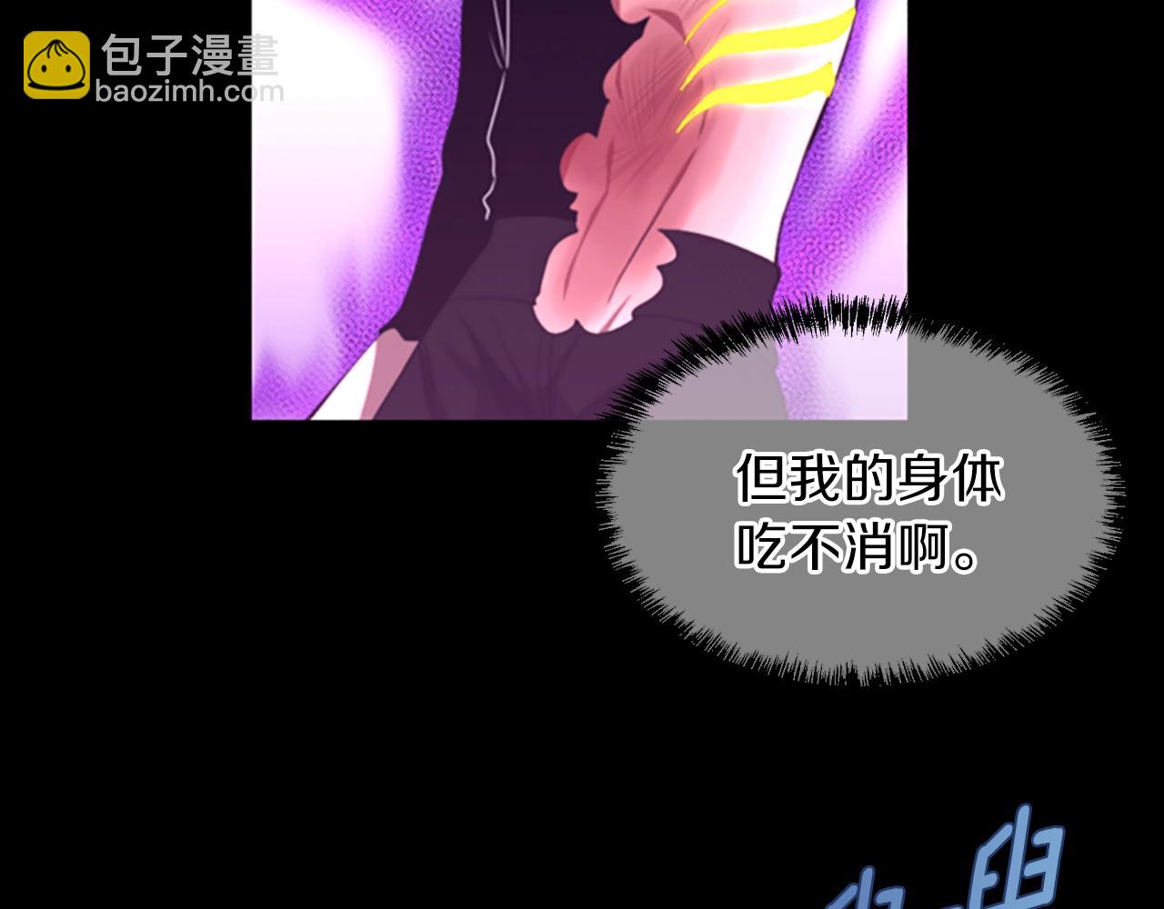 三歲開始做王者 - 第3季第67話 融合形態(3/5) - 2