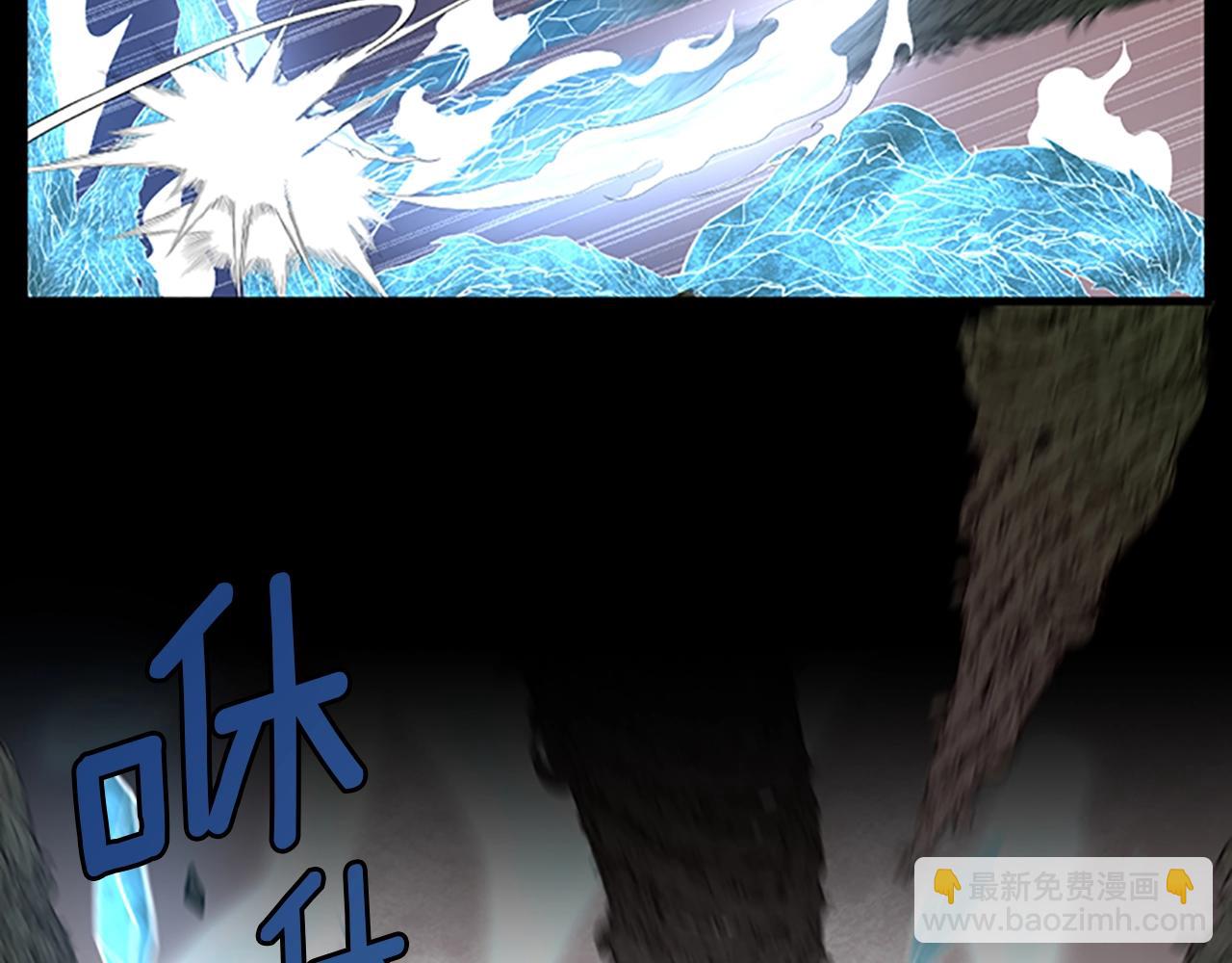 三歲開始做王者 - 第3季第67話 融合形態(3/5) - 4