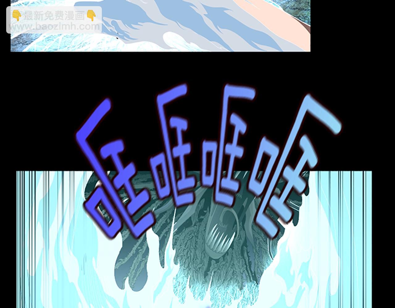 三歲開始做王者 - 第3季第67話 融合形態(3/5) - 4