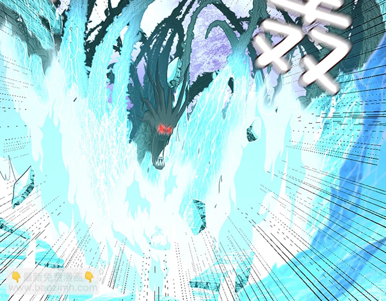 三歲開始做王者 - 第3季第67話 融合形態(3/5) - 7