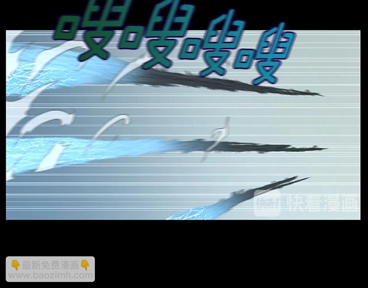 三歲開始做王者 - 第3季第67話 融合形態(3/5) - 1