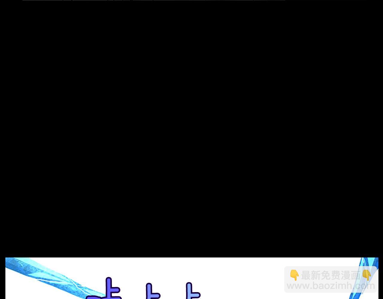 三歲開始做王者 - 第3季第67話 融合形態(3/5) - 3