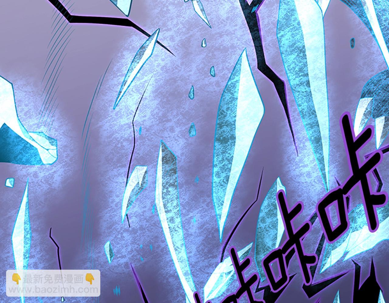 三歲開始做王者 - 第3季第67話 融合形態(3/5) - 8