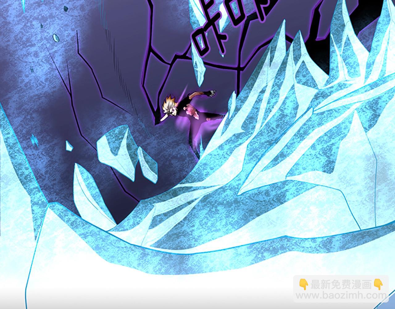 三歲開始做王者 - 第3季第67話 融合形態(3/5) - 1