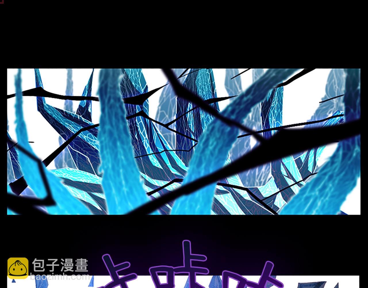 三歲開始做王者 - 第3季第67話 融合形態(3/5) - 3