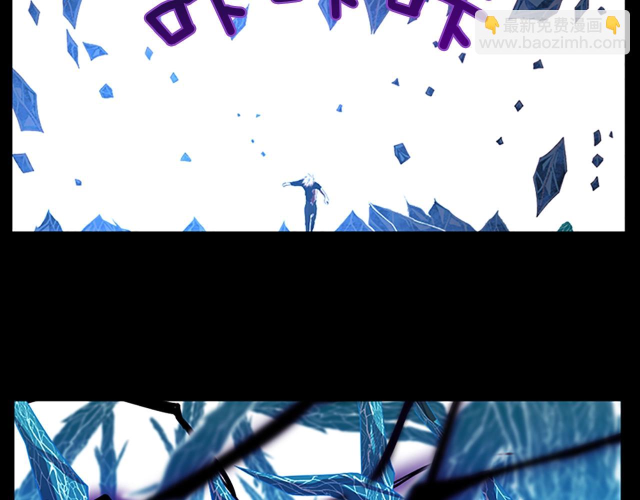 三歲開始做王者 - 第3季第67話 融合形態(3/5) - 4