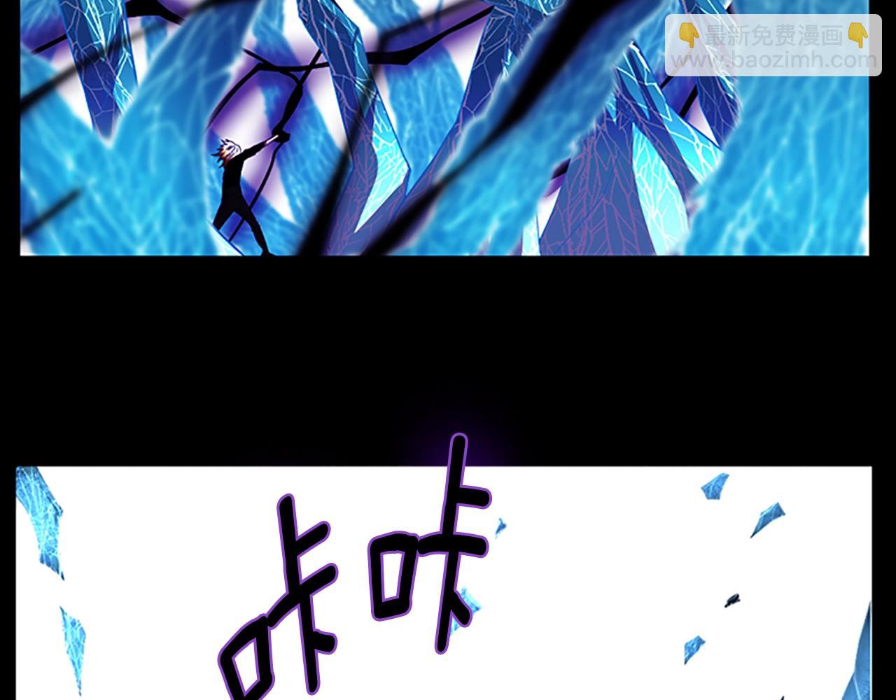 三歲開始做王者 - 第3季第67話 融合形態(3/5) - 5