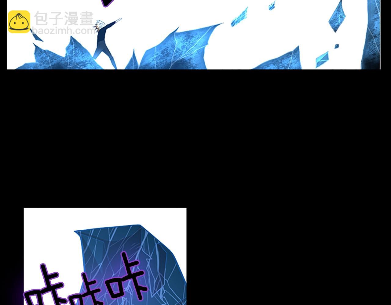 三歲開始做王者 - 第3季第67話 融合形態(3/5) - 6