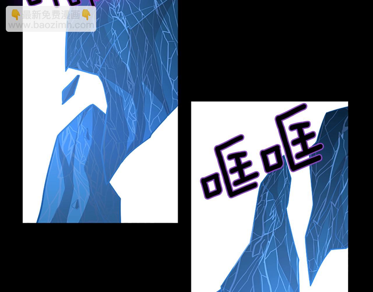 三歲開始做王者 - 第3季第67話 融合形態(4/5) - 5