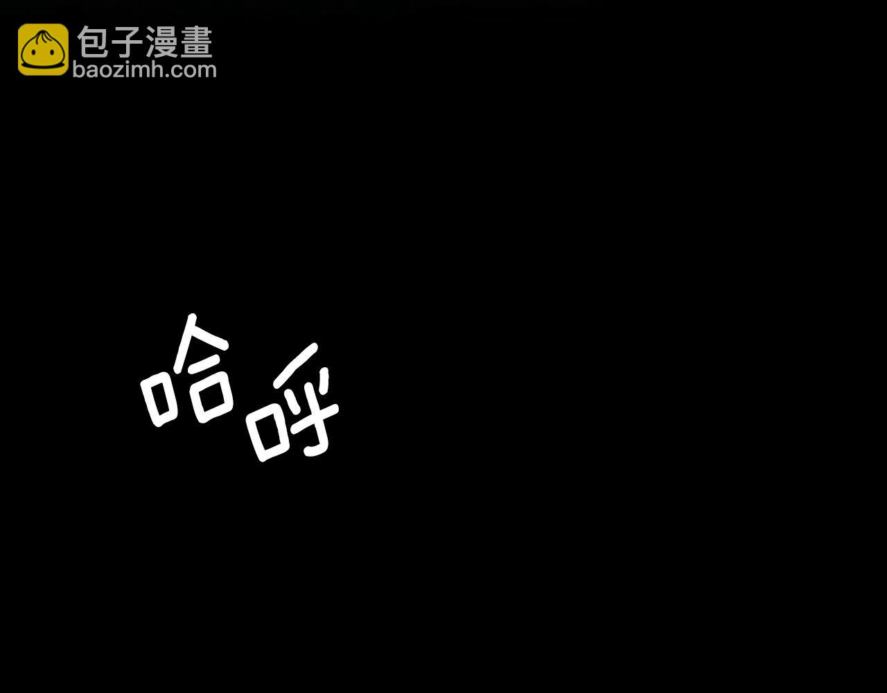 三歲開始做王者 - 第3季第67話 融合形態(4/5) - 4