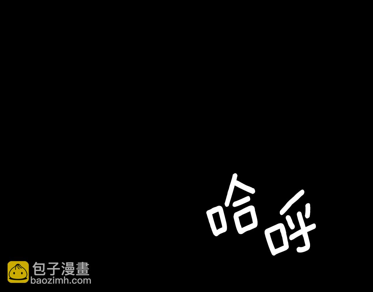 三歲開始做王者 - 第3季第67話 融合形態(4/5) - 5