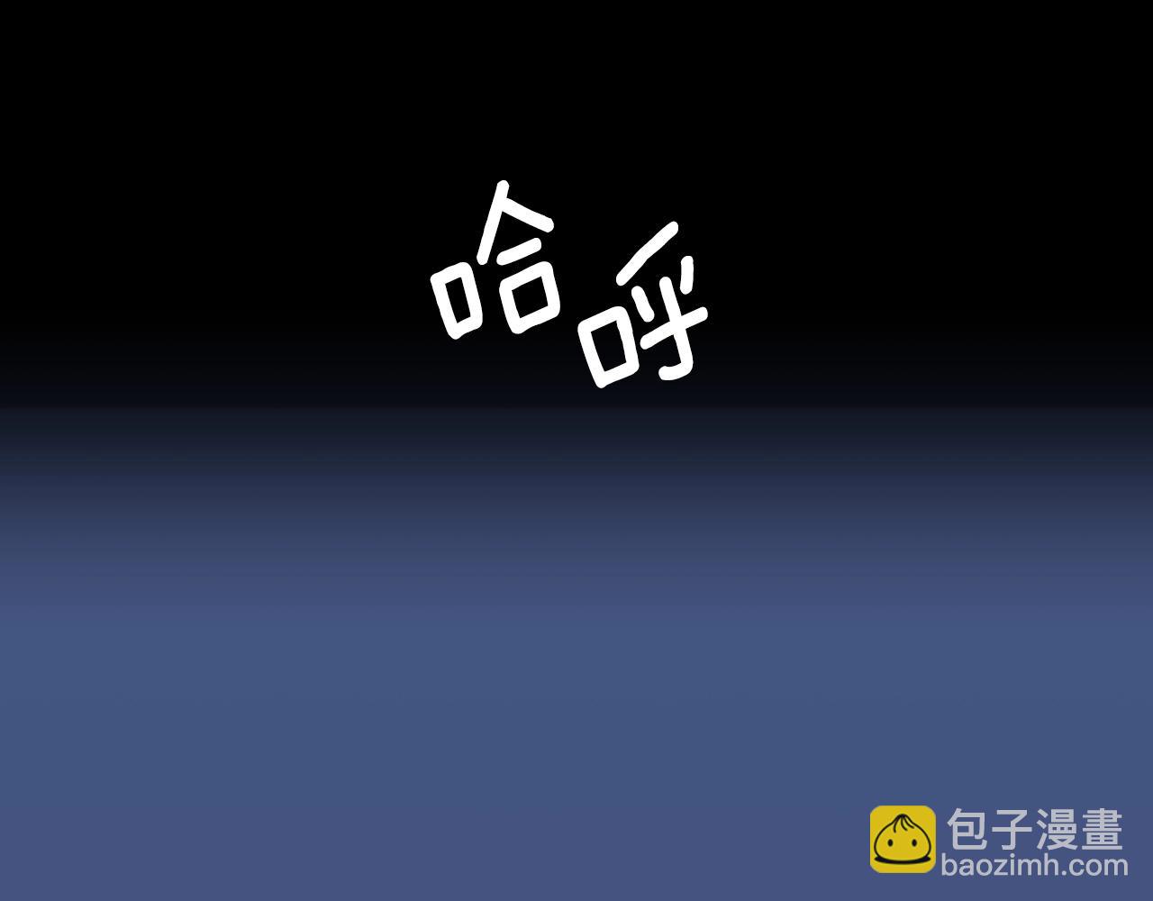 三歲開始做王者 - 第3季第67話 融合形態(4/5) - 7