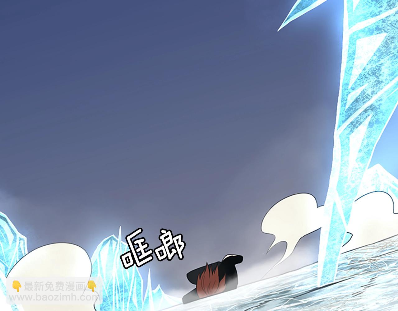 三歲開始做王者 - 第3季第67話 融合形態(4/5) - 1