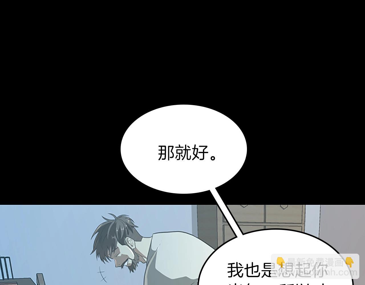 三歲開始做王者 - 第3季第67話 融合形態(4/5) - 5