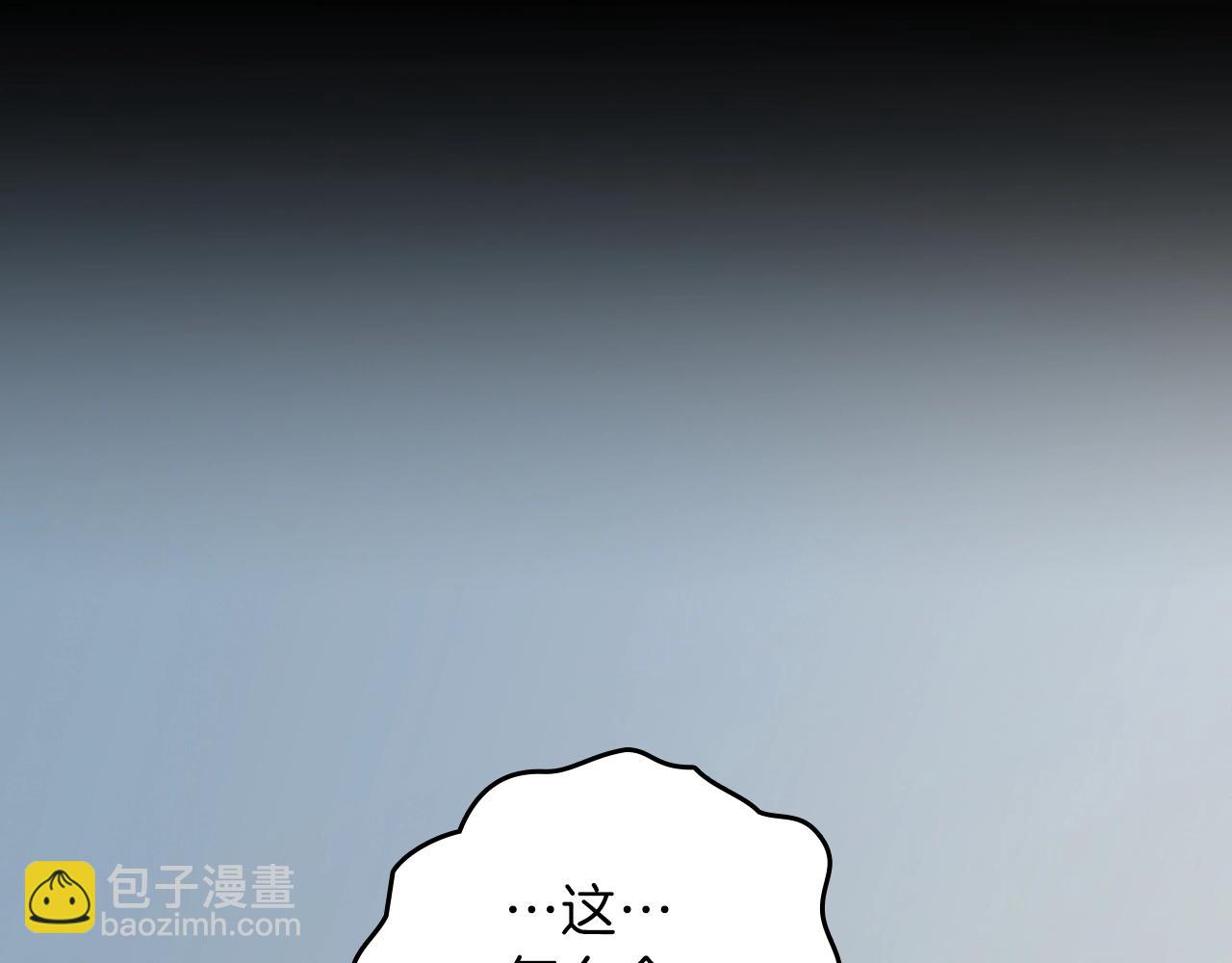 三歲開始做王者 - 第3季第67話 融合形態(4/5) - 8