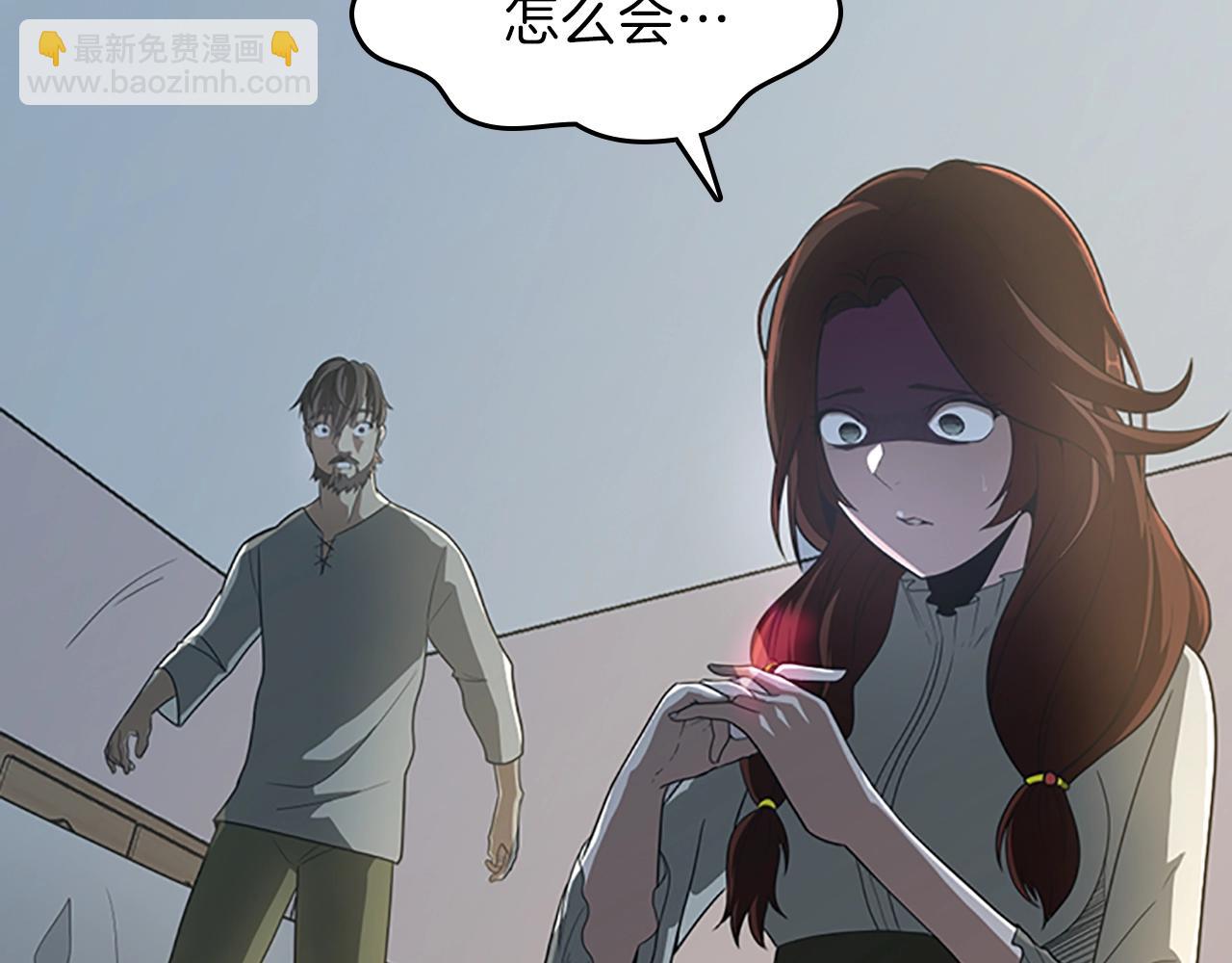 三歲開始做王者 - 第3季第67話 融合形態(4/5) - 1