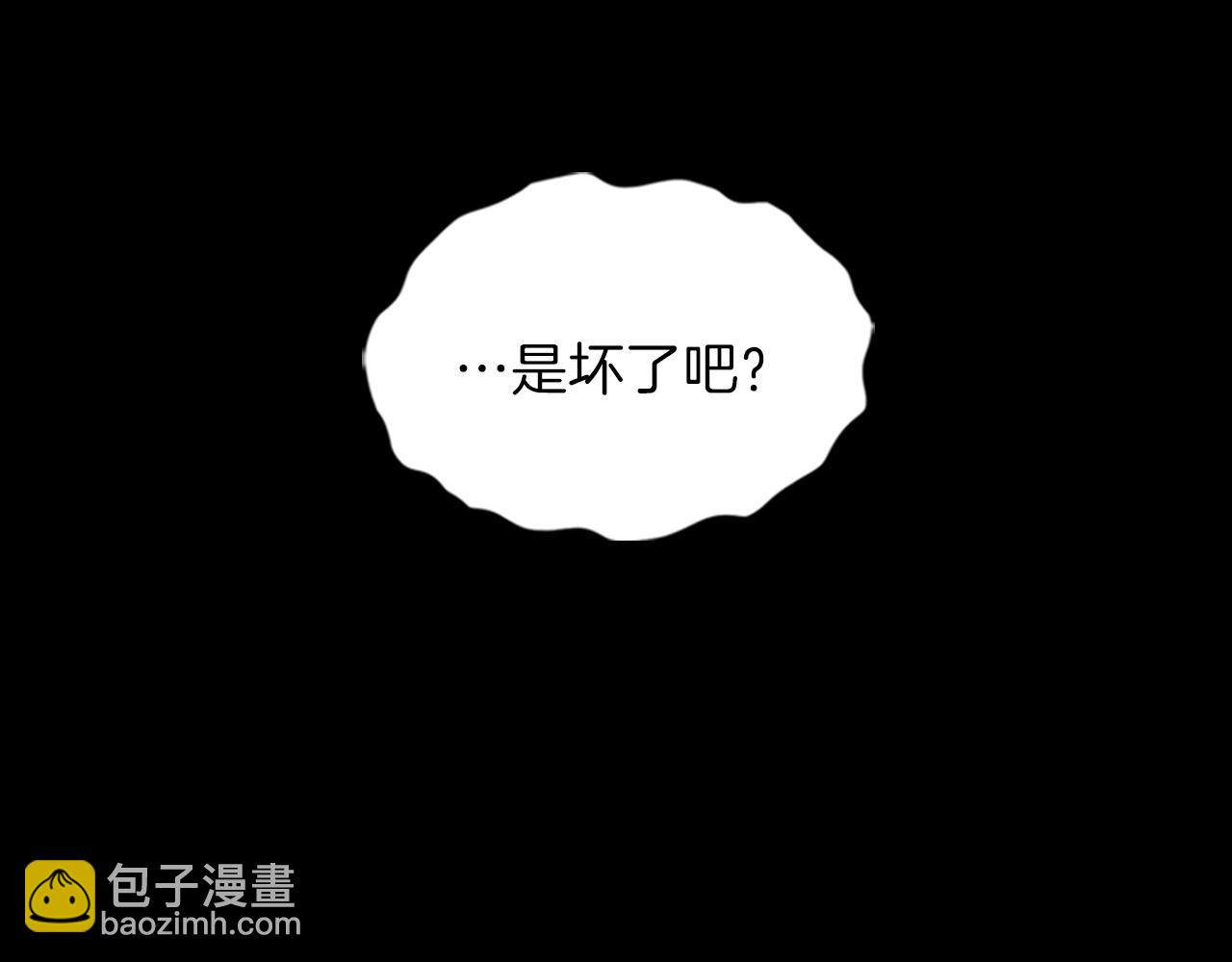 三歲開始做王者 - 第3季第67話 融合形態(4/5) - 4