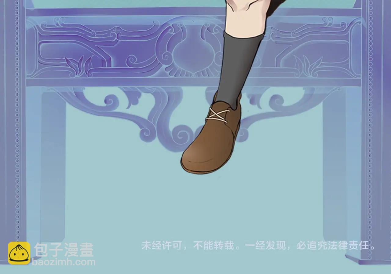 三歲開始做王者 - 第3季第67話 融合形態(5/5) - 2