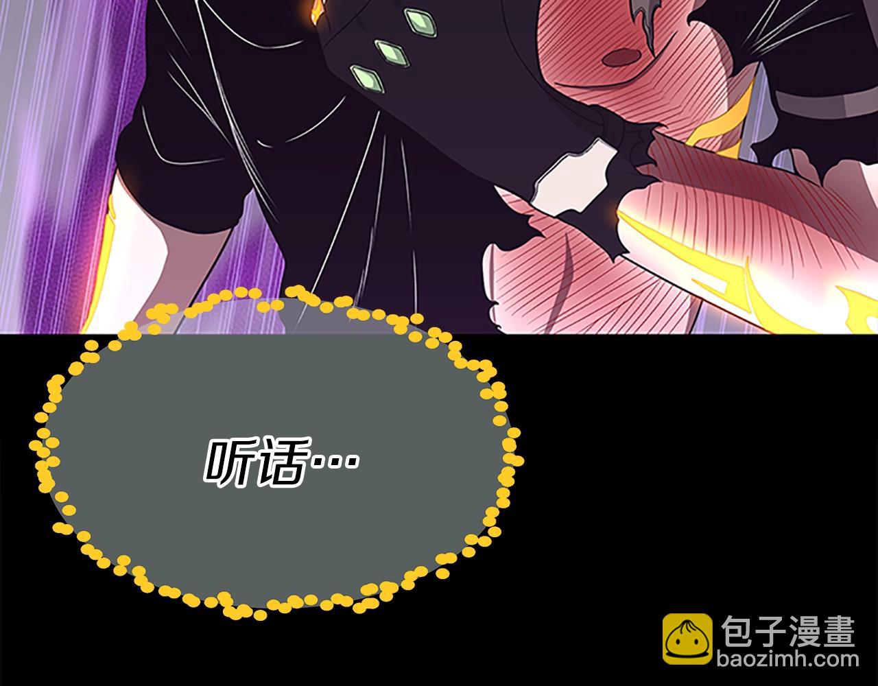 三歲開始做王者 - 第3季第67話 融合形態(2/5) - 7