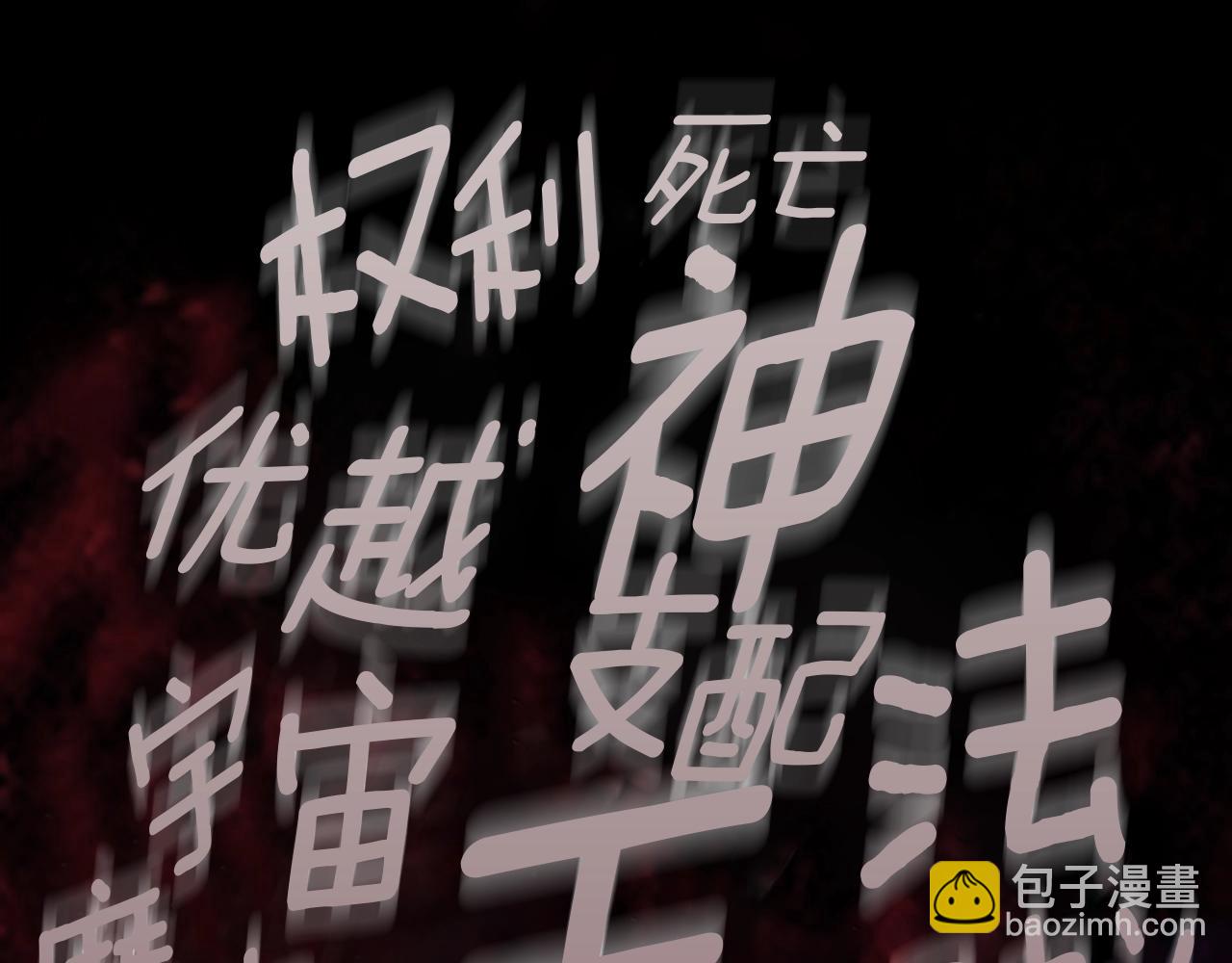 三歲開始做王者 - 第3季第67話 融合形態(2/5) - 2