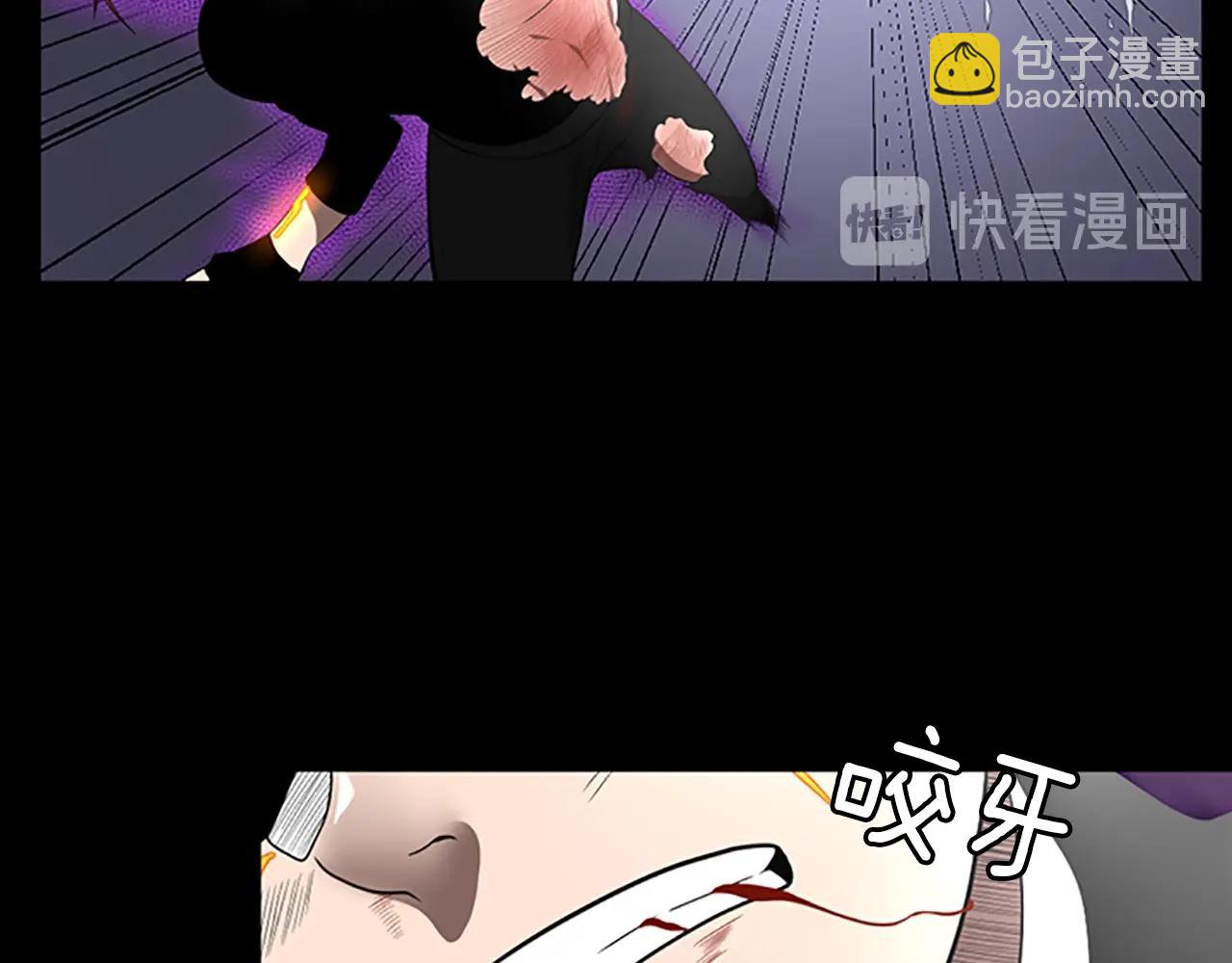 三歲開始做王者 - 第3季第67話 融合形態(2/5) - 1