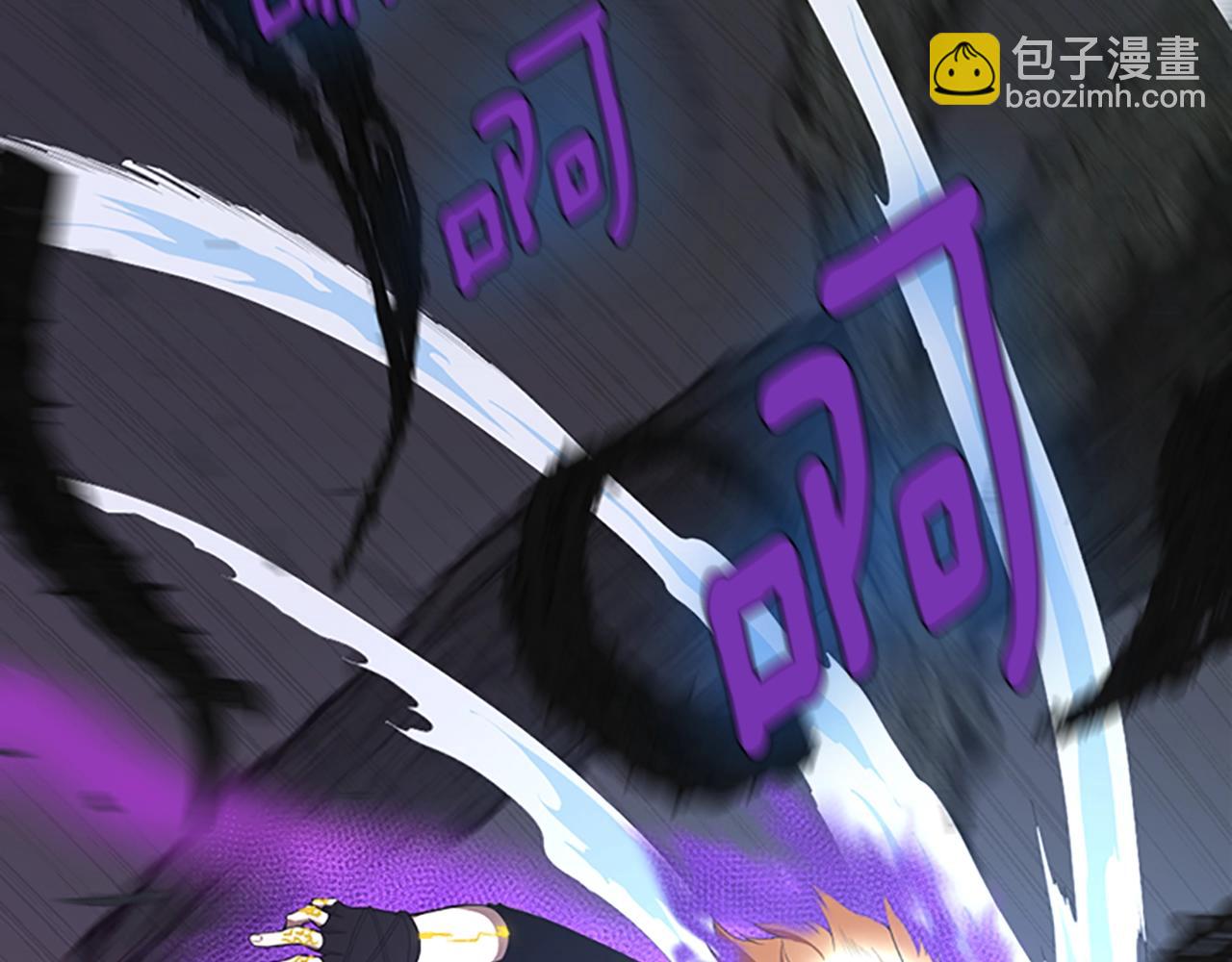 三歲開始做王者 - 第3季第67話 融合形態(2/5) - 4