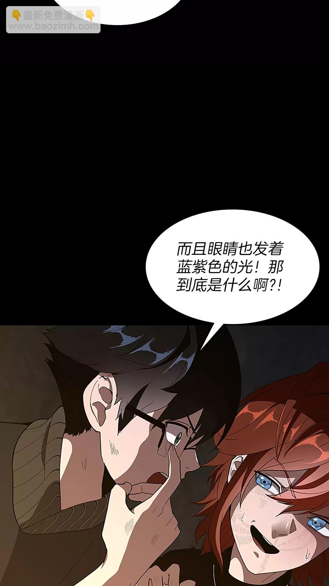 三歲開始做王者 - 第3季第69話 甦醒之後(1/2) - 5