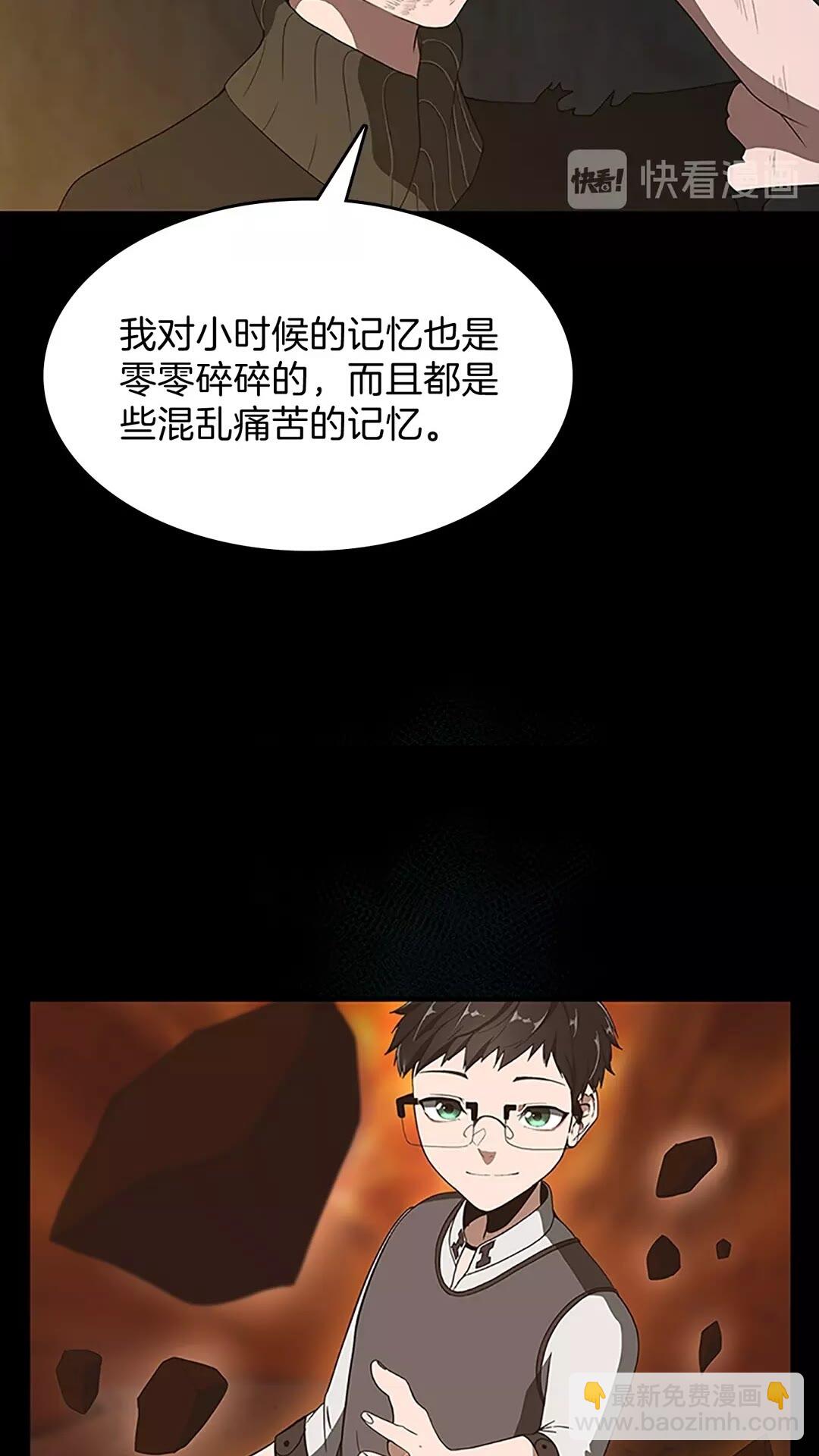 三歲開始做王者 - 第3季第69話 甦醒之後(1/2) - 1