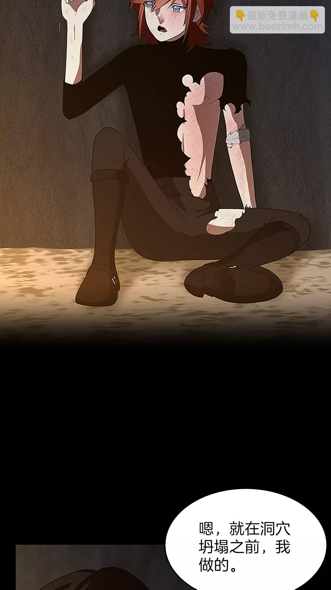 三歲開始做王者 - 第3季第69話 甦醒之後(1/2) - 3