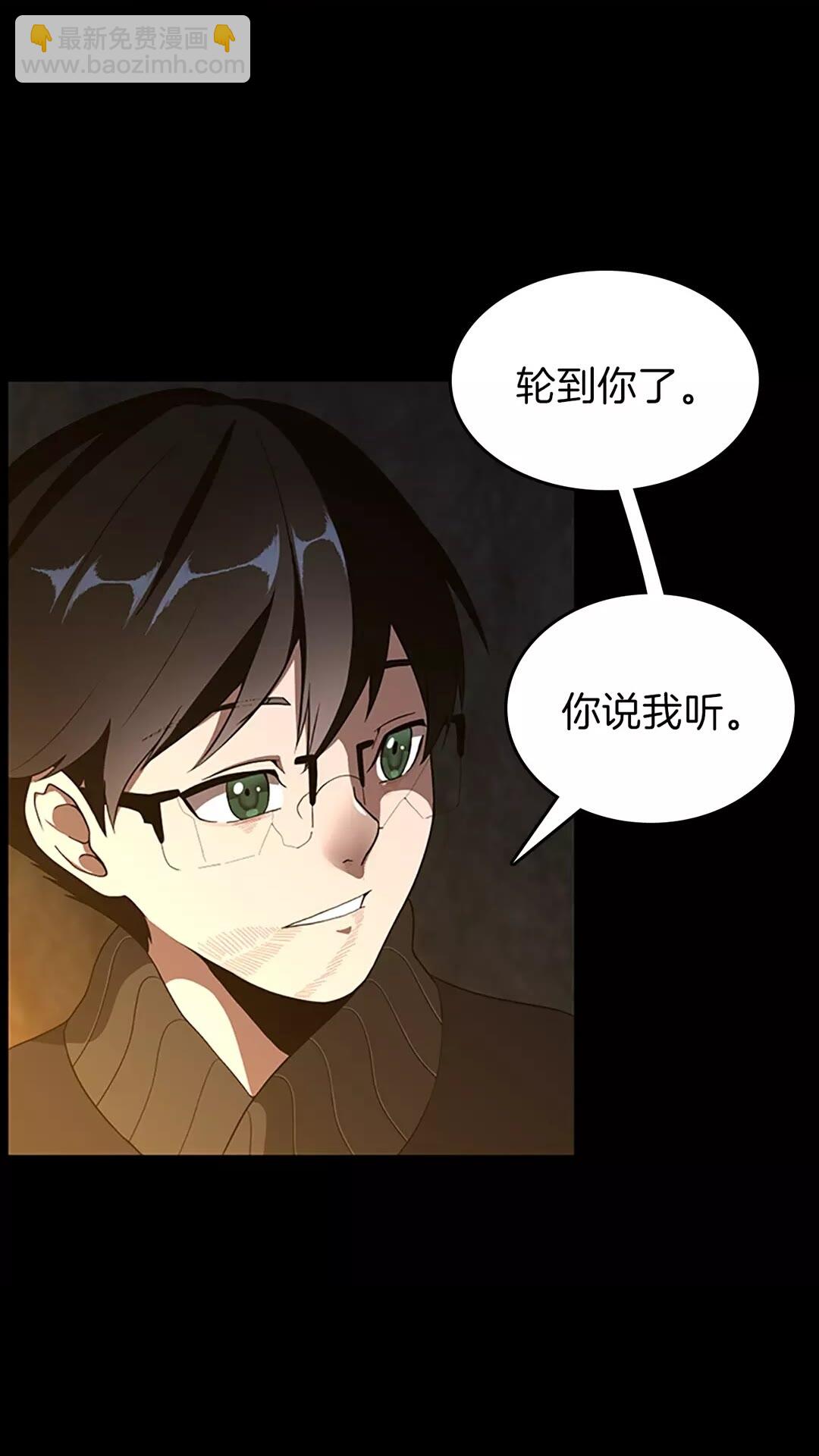 三歲開始做王者 - 第3季第69話 甦醒之後(1/2) - 8