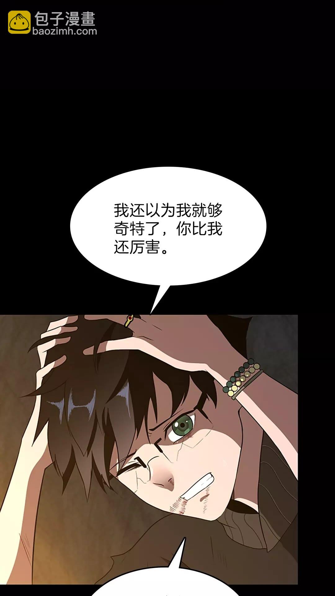 三歲開始做王者 - 第3季第69話 甦醒之後(1/2) - 5