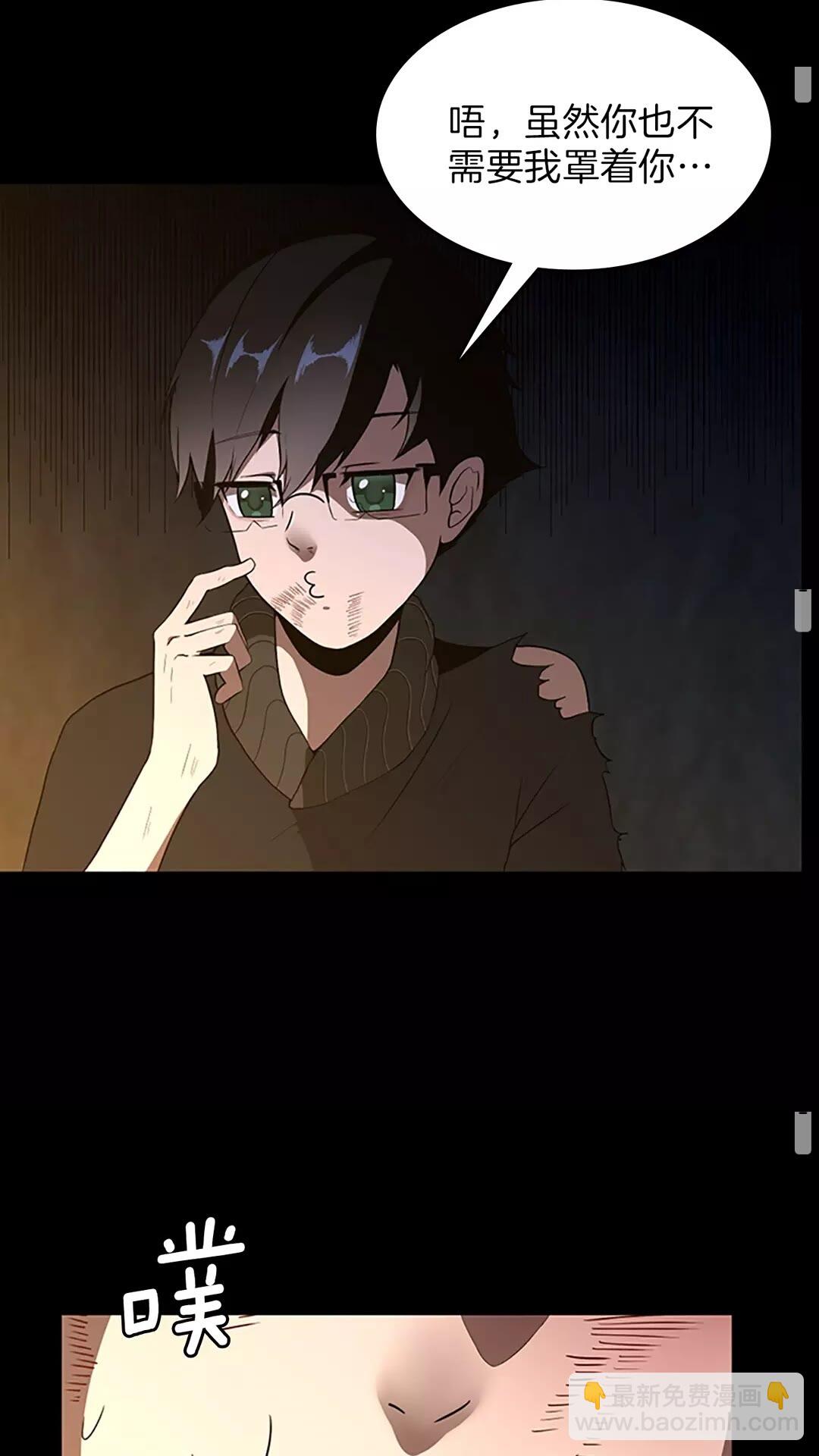 三歲開始做王者 - 第3季第69話 甦醒之後(1/2) - 2