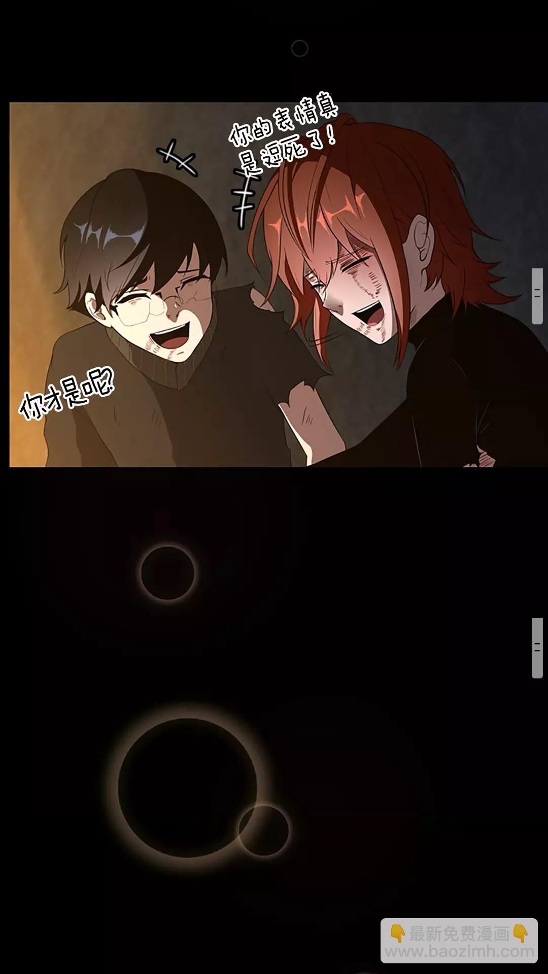 三歲開始做王者 - 第3季第69話 甦醒之後(1/2) - 5