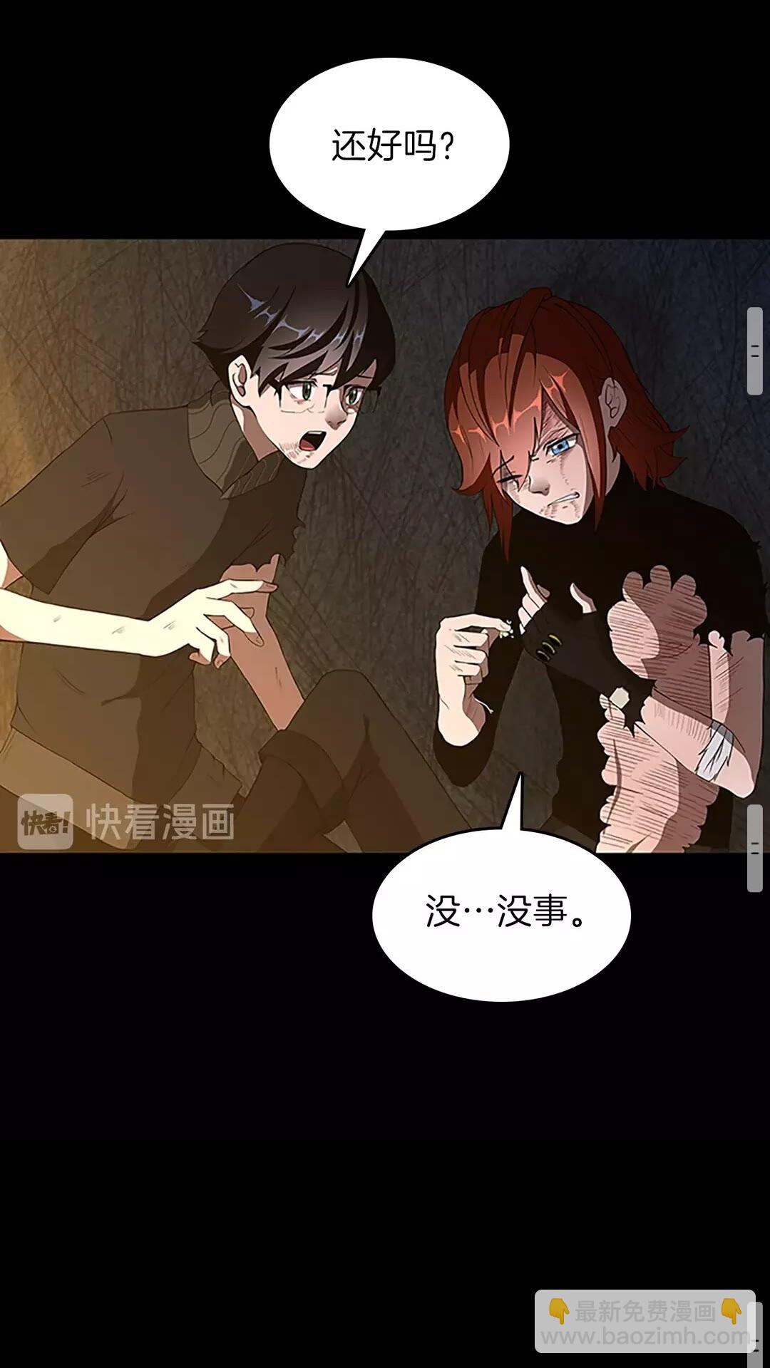 三歲開始做王者 - 第3季第69話 甦醒之後(2/2) - 6