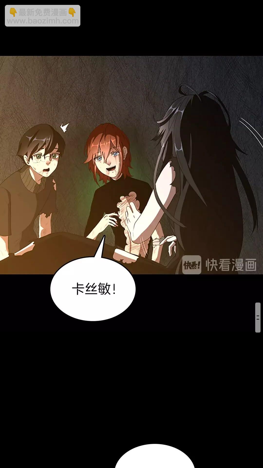 三歲開始做王者 - 第3季第69話 甦醒之後(2/2) - 6