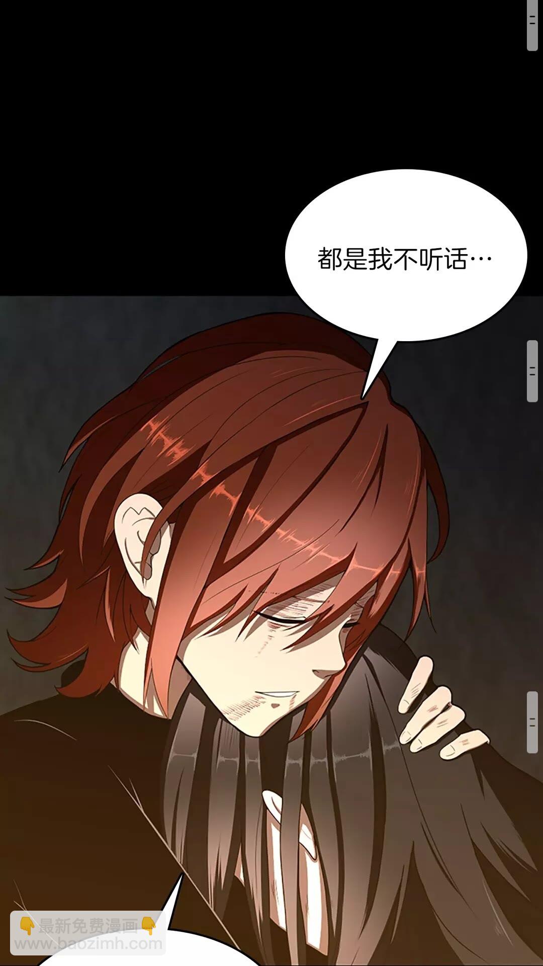 三歲開始做王者 - 第3季第69話 甦醒之後(2/2) - 3