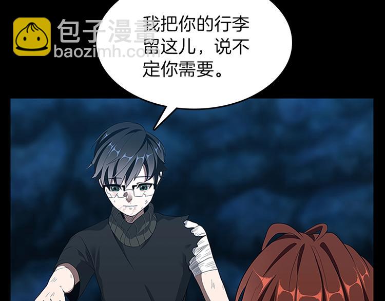 三歲開始做王者 - 第3季第71話 君子報仇(3/4) - 6