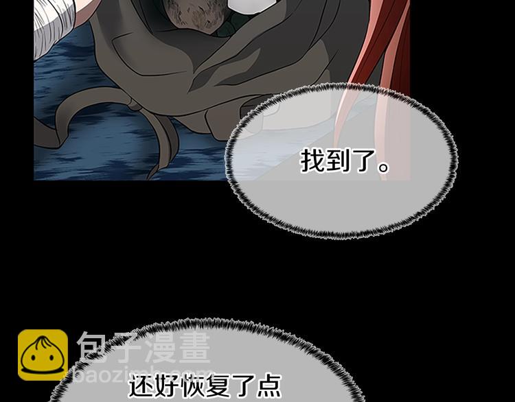 三歲開始做王者 - 第3季第71話 君子報仇(3/4) - 4