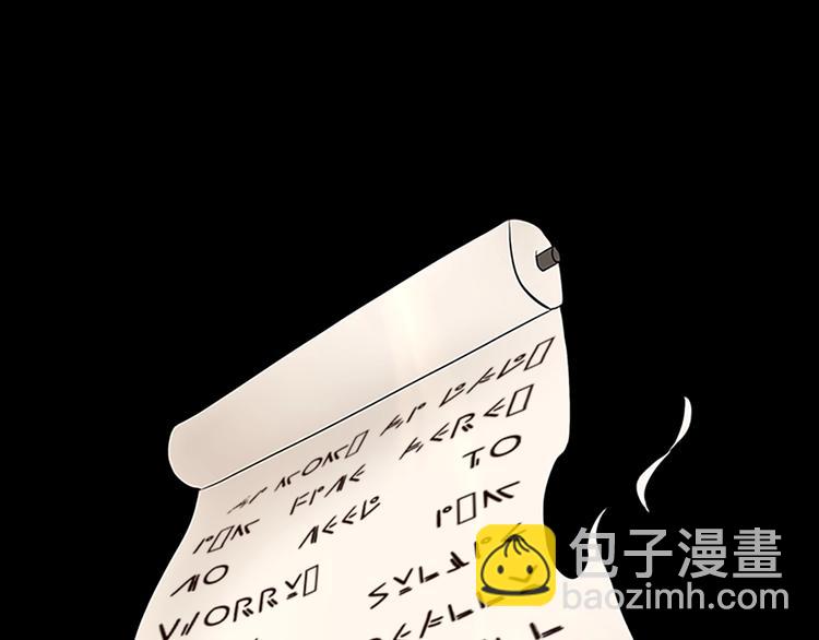 三歲開始做王者 - 第3季第71話 君子報仇(3/4) - 6