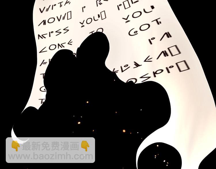 三歲開始做王者 - 第3季第71話 君子報仇(3/4) - 7