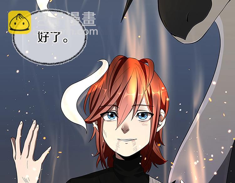 三歲開始做王者 - 第3季第71話 君子報仇(3/4) - 1