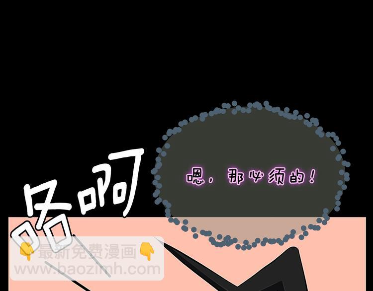 三歲開始做王者 - 第3季第71話 君子報仇(3/4) - 2