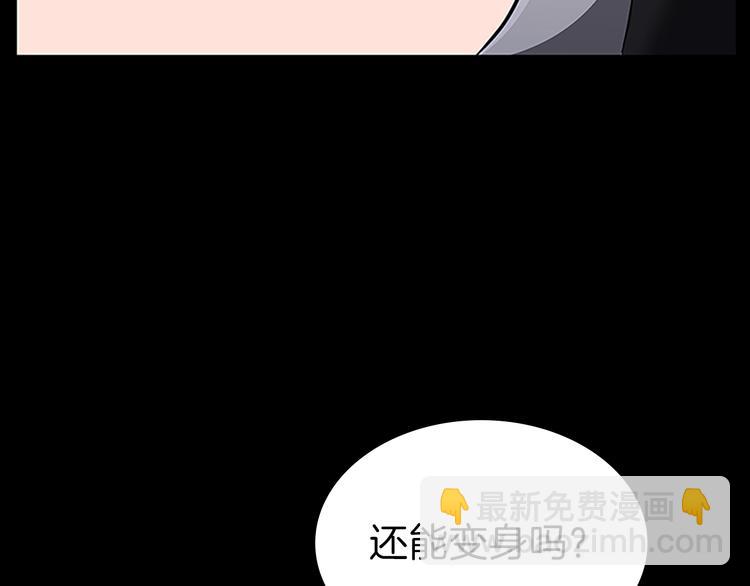 三歲開始做王者 - 第3季第71話 君子報仇(3/4) - 4