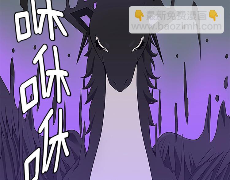 三歲開始做王者 - 第3季第71話 君子報仇(3/4) - 2