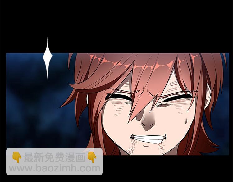 三歲開始做王者 - 第3季第71話 君子報仇(4/4) - 1